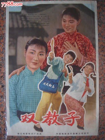 東京地家医科大学Scienceandtechnologydiploma
